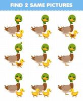 Education game for children find two same pictures of cute cartoon duck and duckling printable farm worksheet vector