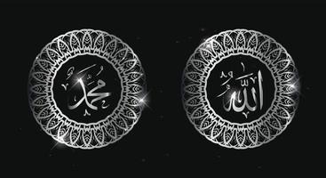 caligrafía árabe de allah muhammad con marco circular y color plateado aislado en fondo negro vector