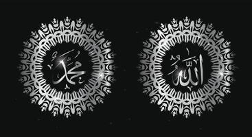 caligrafía árabe de allah muhammad con marco circular y color plateado aislado en fondo negro vector