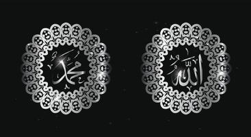 caligrafía árabe de allah muhammad con marco circular y color plateado aislado en fondo negro vector