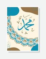 muhammad arabic calligraphy with vintage circle and grunge ornament suitable for home decor or mosque decor vector