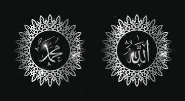 caligrafía árabe de allah muhammad con marco circular y color plateado aislado en fondo negro vector