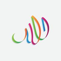 allah arabic calligraphy with gradient color and modern calligraphy style vector