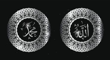 caligrafía árabe de allah muhammad con marco circular y color plateado aislado en fondo negro vector