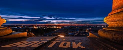 Night Saint Petersburg panoramic view photo