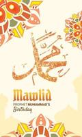 the design of the commemoration of the birthday of the Prophet Muhammad vector