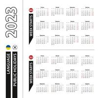 Two versions of 2023 calendar in Ukrainian, week starts from Monday and week starts from Sunday. vector