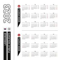 Two versions of 2023 calendar in Korean, week starts from Monday and week starts from Sunday. vector