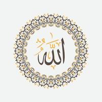 caligrafía árabe islámica de allah con marco circular y color moderno adecuado para decoración, adorno para proyecto de diseño vector