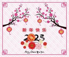 Happy lunar new year 2023, Vietnamese new year, Year of the Cat. vector