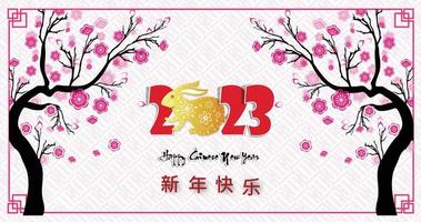 Happy lunar new year 2023, Vietnamese new year, Year of the Cat. vector