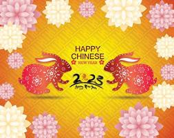 Happy lunar new year 2023, Vietnamese new year, Year of the Cat. vector