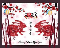 Happy lunar new year 2023, Vietnamese new year, Year of the Cat. vector