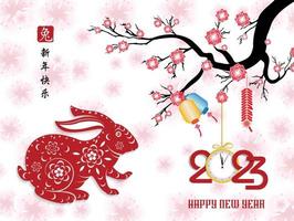 Happy lunar new year 2023, Vietnamese new year, Year of the Cat. vector