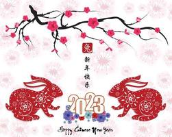 Happy lunar new year 2023, Vietnamese new year, Year of the Cat. vector