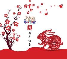 Happy lunar new year 2023, Vietnamese new year, Year of the Cat. vector