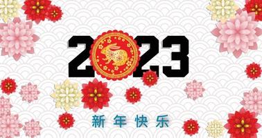 Happy lunar new year 2023, Vietnamese new year, Year of the Cat. vector