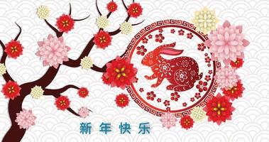 Happy lunar new year 2023, Vietnamese new year, Year of the Cat. vector