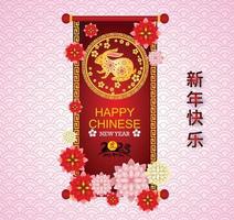 Happy lunar new year 2023, Vietnamese new year, Year of the Cat. vector