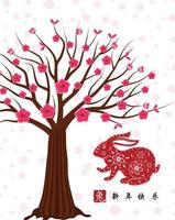 Happy lunar new year 2023, Vietnamese new year, Year of the Cat. vector