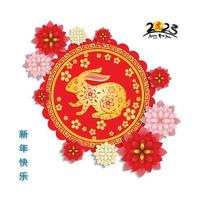 Happy lunar new year 2023, Vietnamese new year, Year of the Cat. vector