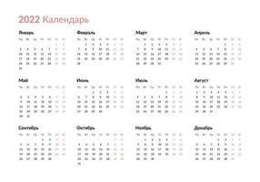 Russian pocket calendar on 2022 year. Horizontal view. Week starts from Monday. vector