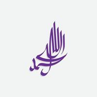 alhamdulillah arabic calligraphy suitable for islamic design ornament vector