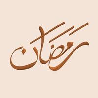 Editable Isolated Vector Illustration of The Word Ramadan in Arabic Script With Brown Color for Artwork Element of Islamic Ramadan Fasting Related Design