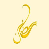 árabe aislado editable de la palabra ramadan script ilustración vectorial con color amarillo para el elemento de arte del diseño relacionado con el ayuno islámico ramadan vector