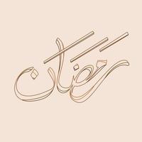 Editable Isolated Outline Style Vector Illustration of The Word Ramadan in Arabic Script With Brown Color for Artwork Element of Islamic Ramadan Fasting Related Design