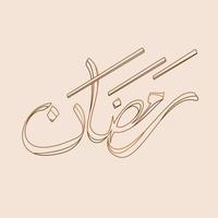 Editable Isolated Outline Style Vector Illustration of The Word Ramadan in Arabic Script With Brown Color for Artwork Element of Islamic Ramadan Fasting Related Design