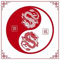 feliz año nuevo chino 2024 signo del zodiaco, año del dragón, con arte de corte de papel de buey rojo y estilo artesanal vector