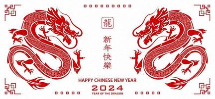 Happy chinese new year 2024 Zodiac sign, year of the Dragon, with red ox paper cut art and craft style vector