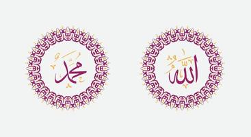 allah muhammad nombre de allah muhammad, arte de caligrafía islámica árabe de allah muhammad, con marco tradicional y color moderno vector