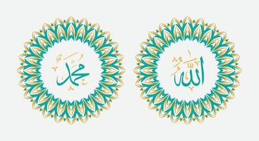 allah muhammad nombre de allah muhammad, arte de caligrafía islámica árabe de allah muhammad, con marco tradicional y color moderno vector