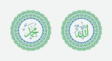 allah muhammad nombre de allah muhammad, arte de caligrafía islámica árabe de allah muhammad, con marco tradicional y color moderno vector