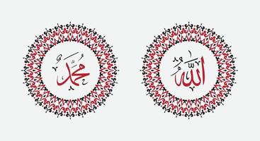 allah muhammad nombre de allah muhammad, arte de caligrafía islámica árabe de allah muhammad, con marco tradicional y color moderno vector