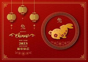 Happy Chinese New Year 2023,zodiac sign for the year of rabbit on red background vector