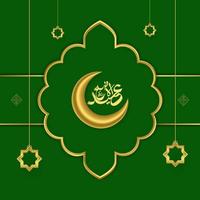 luxury green  and gold Islamic new year background with hanging lanterns vector