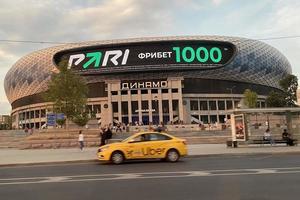 Moscow, Russia - August 3. 2022 Cityscape with a view of the Dynamo Stadium photo