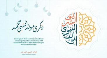 Mawlid Nabi Muhammad Greeting Card with Arabic Calligraphy and Islamic Mandala. The Prophet Mohammad's Birthday. vector