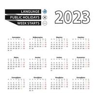 Calendar 2023 in Greek language, week starts on Monday. vector