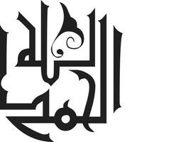 Alhamd  Title Islamic Urdu calligraphy Free Vector