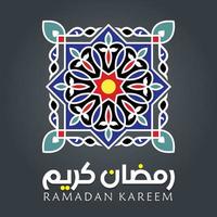 Islamic Art Illustration of Ramadan Congratulation vector