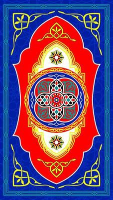 Blue Vector Illustration of Ramadan Designs Fabric