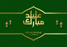 fondo de eid mubarak en estilo de lujo ilustración vectorial de diseño árabe verde oscuro con linterna dorada vector