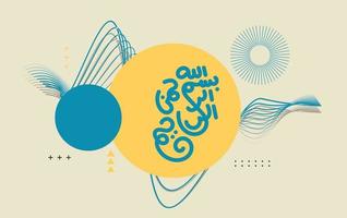 Bismillah arabic calligraphy with abstract geometric background and retro color vector