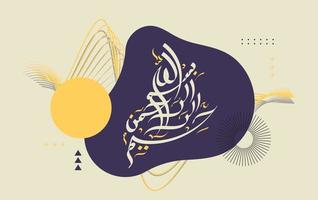 Bismillah arabic calligraphy with abstract geometric background and retro color vector