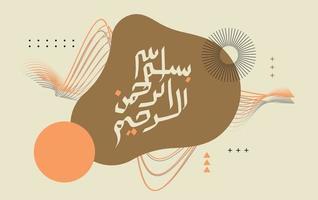 Bismillah arabic calligraphy with abstract geometric background and retro color vector