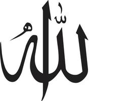 Allaha  Islamic arabic calligraphy Free vector